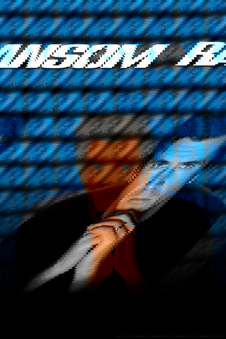 Постер Викуп